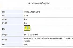 恩比德谈错失扳平球：是个好机会 可惜球脱手了